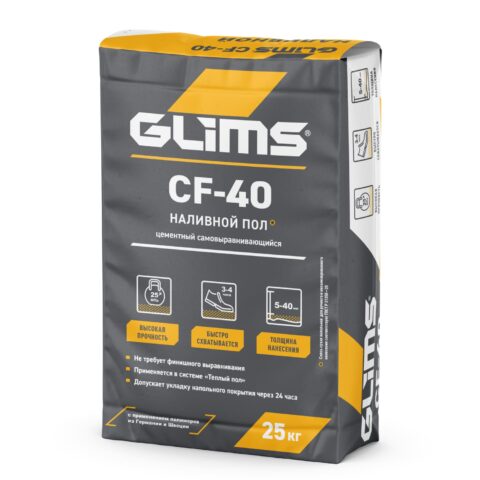 GLIMS CF-40