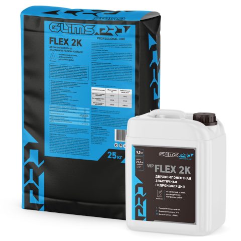 Glims PRO WP FLEX 2K