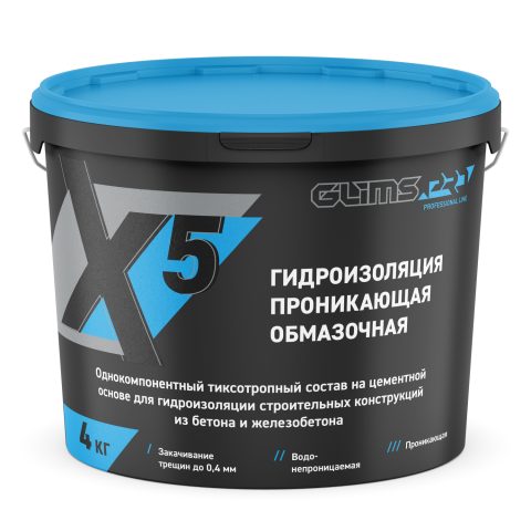 Glims PRO WP X5