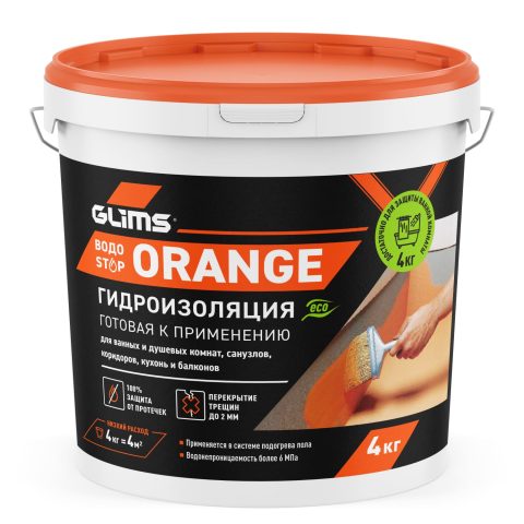 GLIMS ВодоSTOP ORANGE